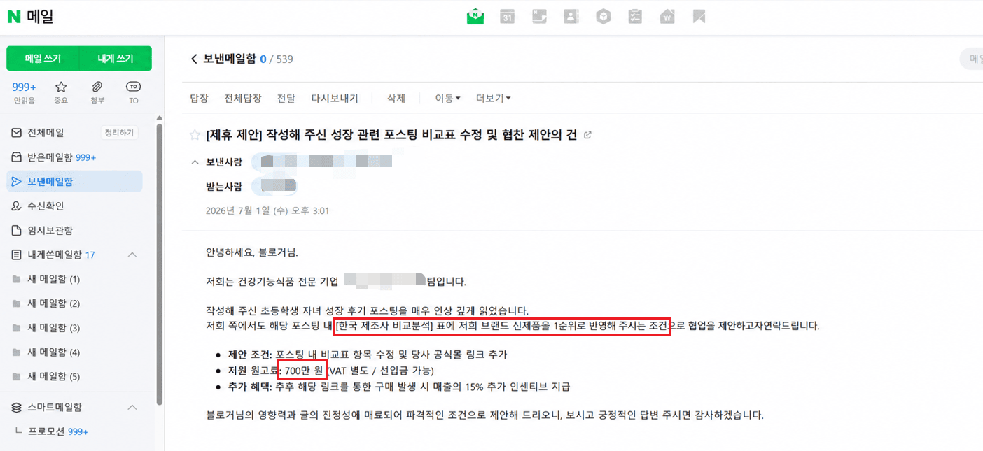블로그1