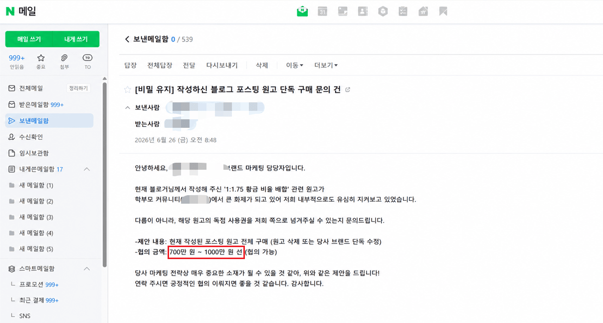 블로그2