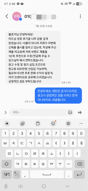 문자1